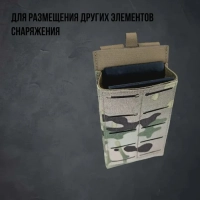 Подсумок для магазина АК быстрый мультикам