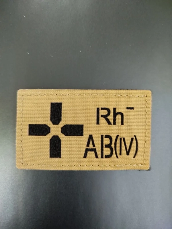 Шеврон на липучке Группа крови 4 отрицательная IV - койот