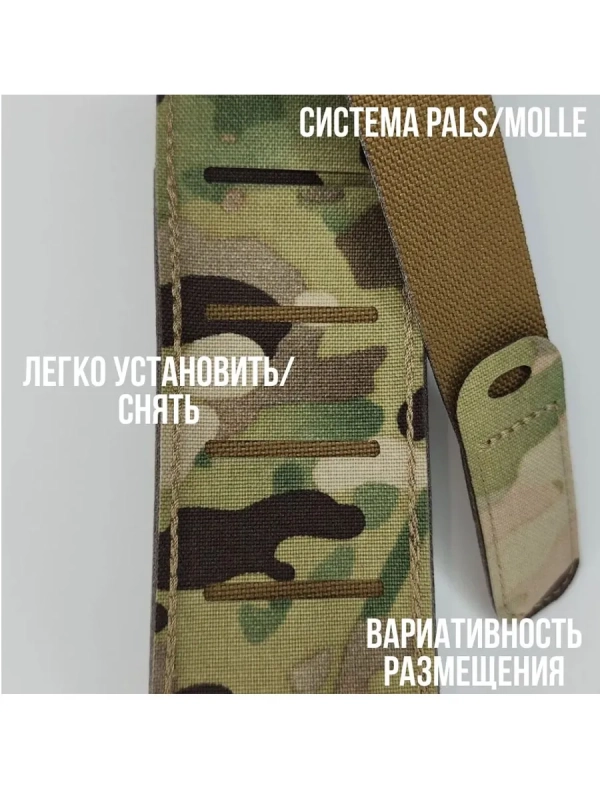 Подсумок для турникета жгута с ИК-ремиссией