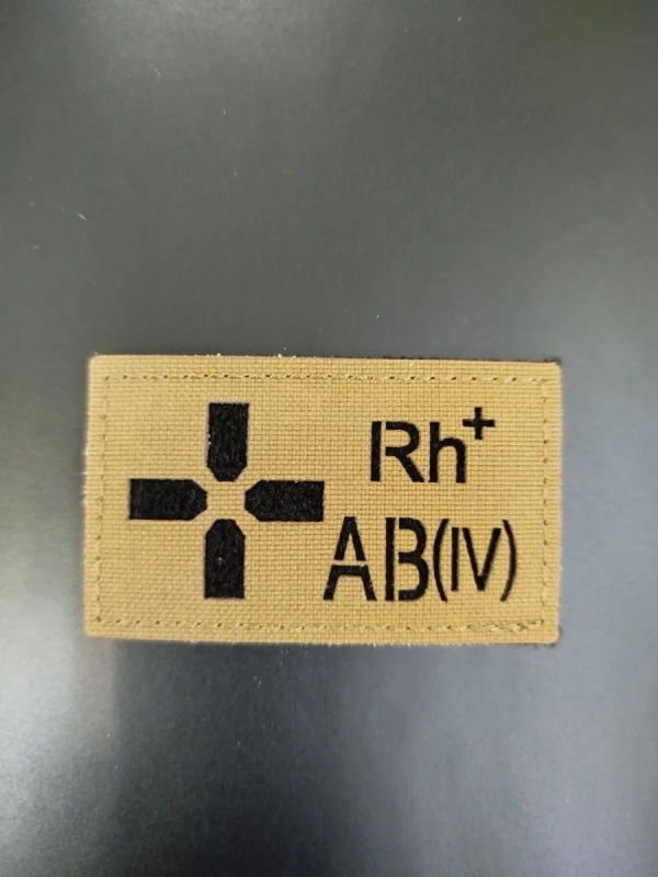 Шеврон на липучке Группа крови 4 положительная IV+ койот