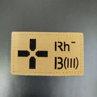 Шеврон на липучке Группа крови 3 отрицательная III - койот