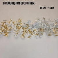 Маскировочная лента зима-пенкотт