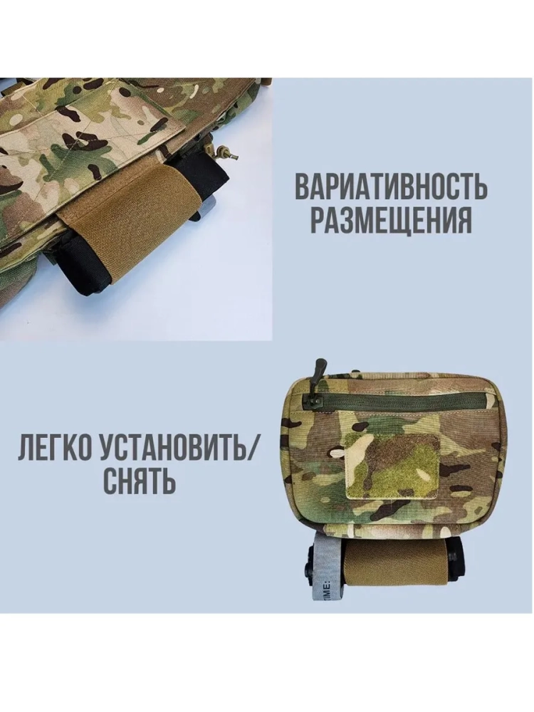 Подсумок для турникета жгута универсальный