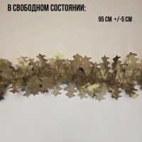 Камуфляжная лента для оружия маскировочная Осень-гранит