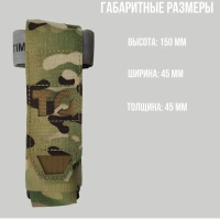 Подсумок для турникета жгута с ИК-ремиссией