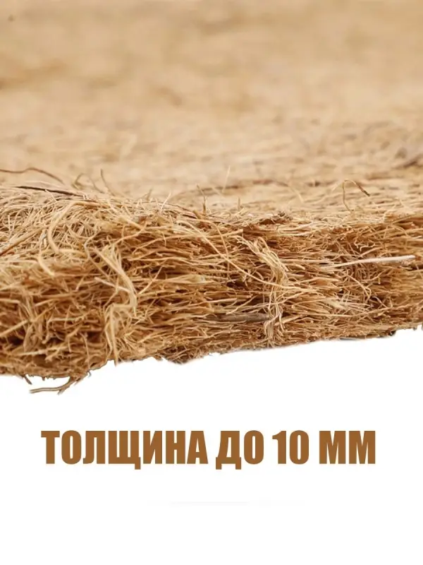 Кокосовый коврик для улиток и террариума натуральный, 30х40