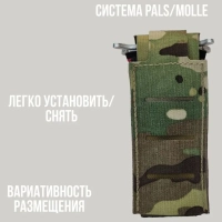 Подсумок для жгута R.A.T.S. Gen. 2 с ИК-ремиссией