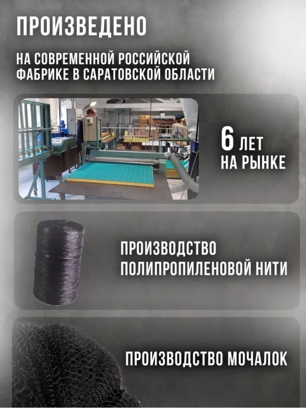 Мочалка для душа жесткая для тела массажная