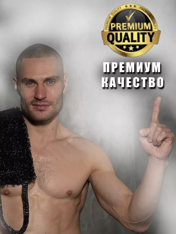 Мочалка для душа жесткая для тела массажная