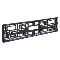Рамка под номерной знак "Russia", с планкой