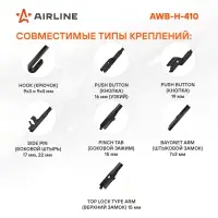 Щетка стеклоочистителя гибрид 410мм (16") 3 адаптера