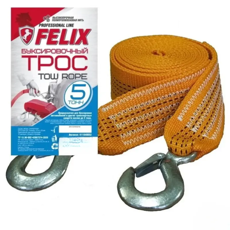 Трос буксировочный 5т Трос буксировочный 5т