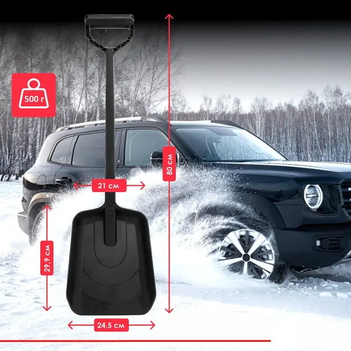 Лопата автомобильная Лопата автомобильная