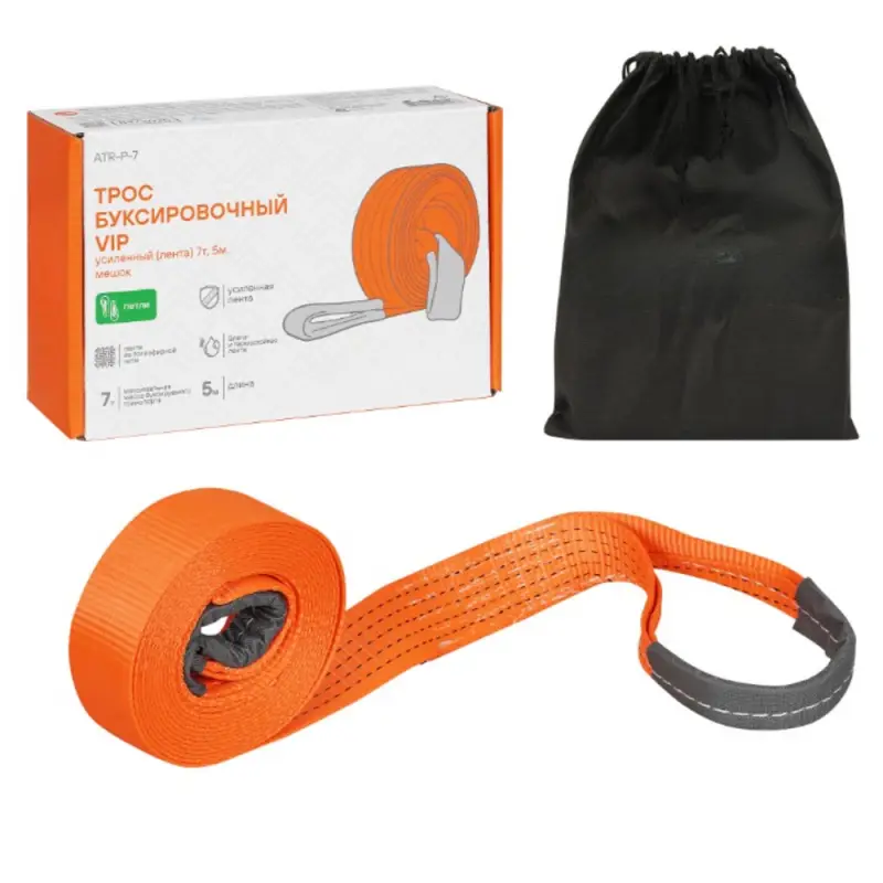 Трос VIP буксировочный усиленный (лента) 7 т, 5 м