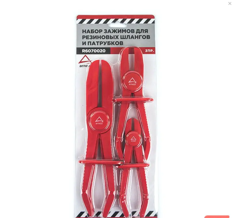 Набор зажимов для резиновых шлангов и патрубков 3 пр