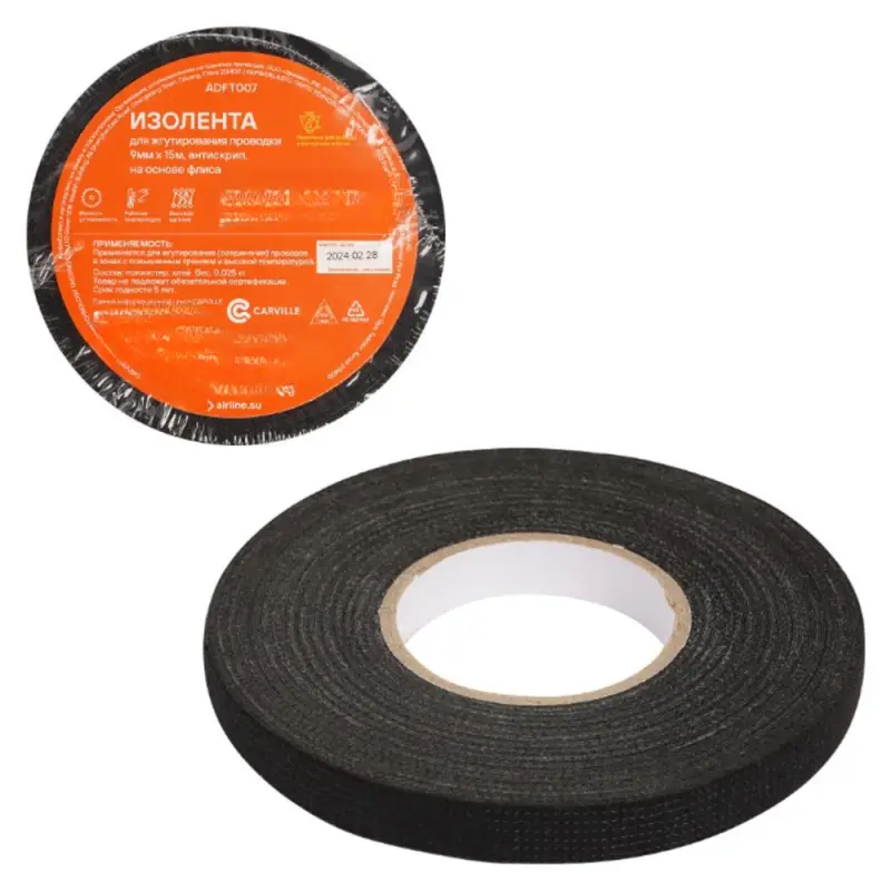 Изолента для жгутирования проводки 9 мм*15 м, антискрип Изолента для жгутирования проводки 9 мм*15 м, антискрип