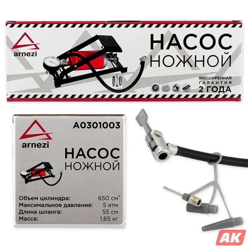 Насос воздушный ножной, одноцилиндровый 650см