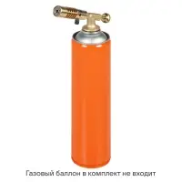 Горелка газовая на резьбовой баллон