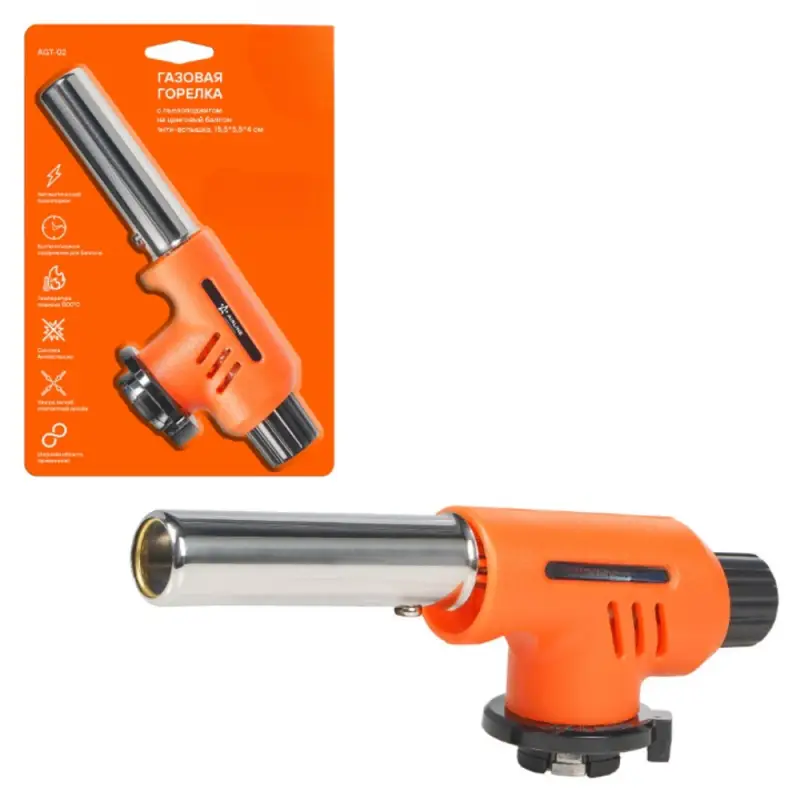 Горелка газовая на цанговый баллон,пьезоподжиг, анти-вспышка Горелка газовая на цанговый баллон,пьезоподжиг, анти-вспышка