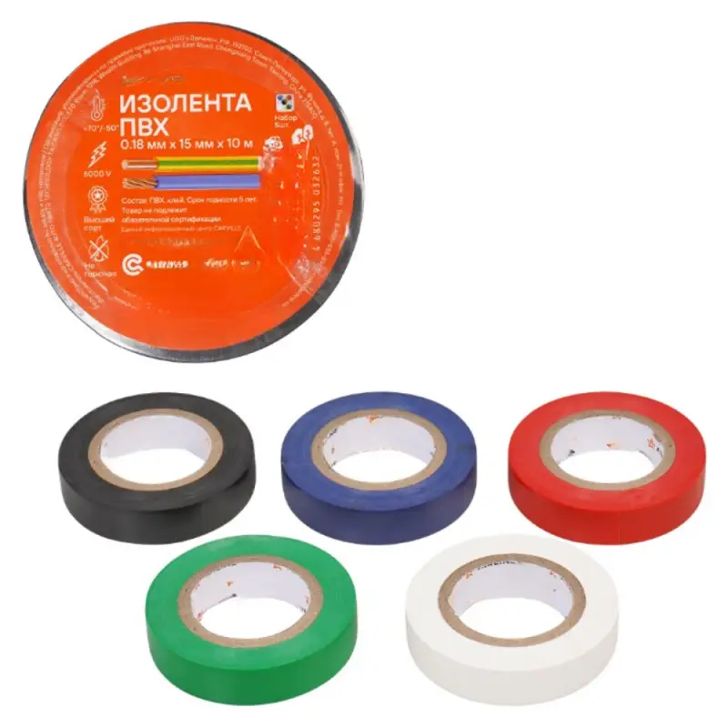 Изолента ПВХ, набор 5 шт.(син.,чёр.,кр.,зел., бел.), 15 мм*10 м Изолента ПВХ, набор 5 шт.(син.,чёр.,кр.,зел., бел.), 15 мм*10 м