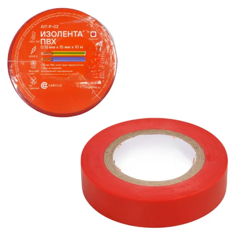 Изолента ПВХ, красная, 15 мм*10 м Изолента ПВХ, красная, 15 мм*10 м