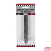 Набор щупов измерительных