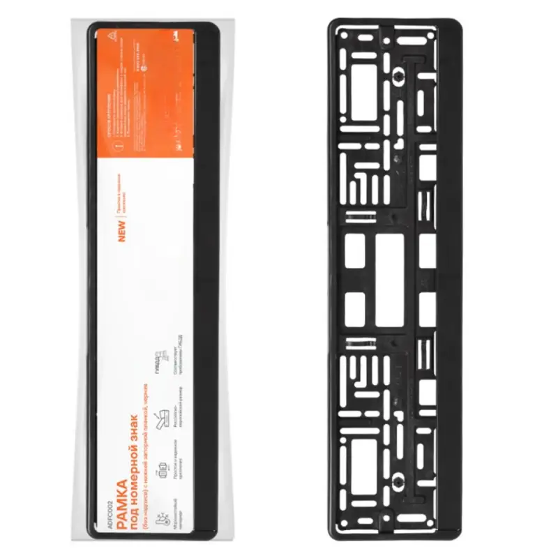 Рамка под номерной знак (без надписи) с нижней запорной планкой Рамка под номерной знак (без надписи) с нижней запорной планкой