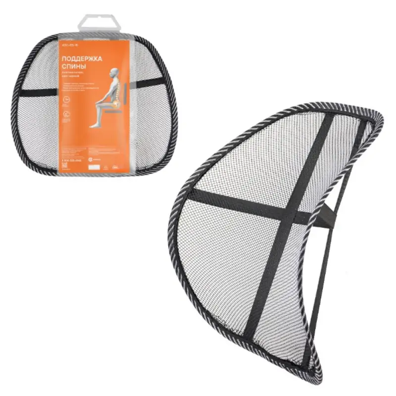Поддержка спины анатомическая, черная Поддержка спины анатомическая, черная