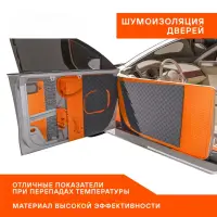 Шумоизоляция (вибро) "Main 3" PRO (25*40 см) КС, 3 мм, фольга Шумоизоляция (вибро) "Main 3" PRO (25*40 см) КС, 3 мм, фольга