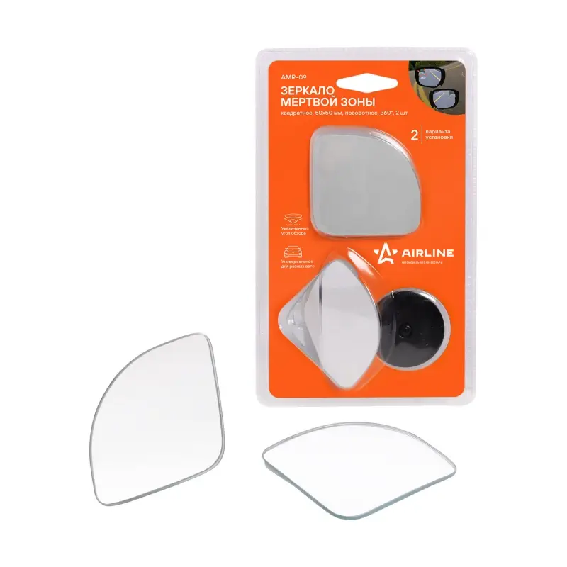 Зеркало мертвой зоны квадратное, 50*50 мм