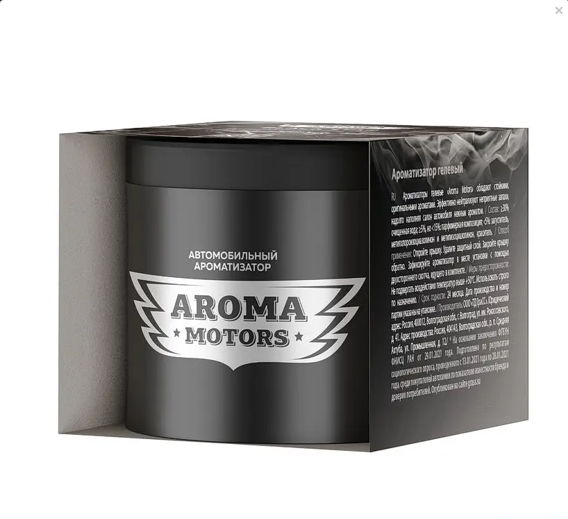 Ароматизатор гелевый Aroma Motors BLACK STAR в картонной упаковке (круглый) 100мл, шт