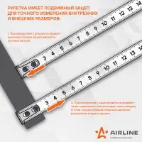 Рулетка в прорезиненном корпусе 7.5мх25мм PRO