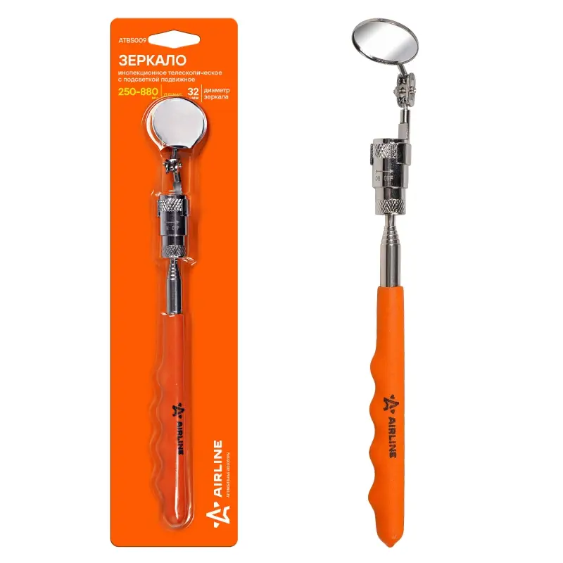 Зеркало инспекционное телескопическое с подсветкой подвижное, D=32мм,