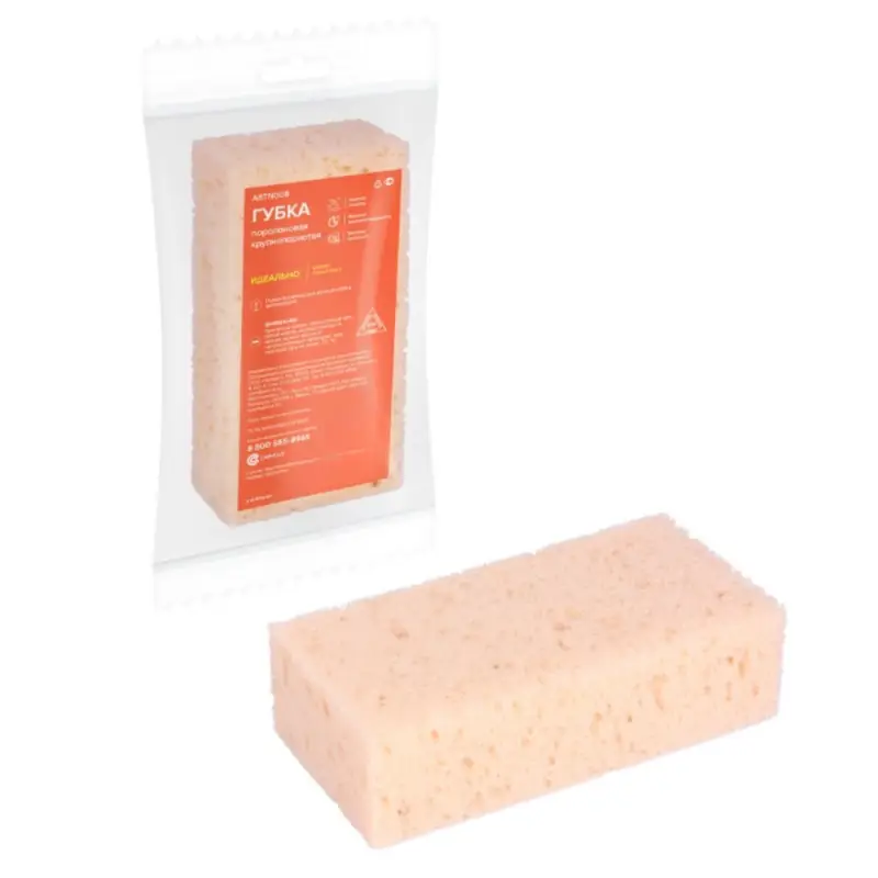 Губка поролоновая крупнопористая (18*10*5см)