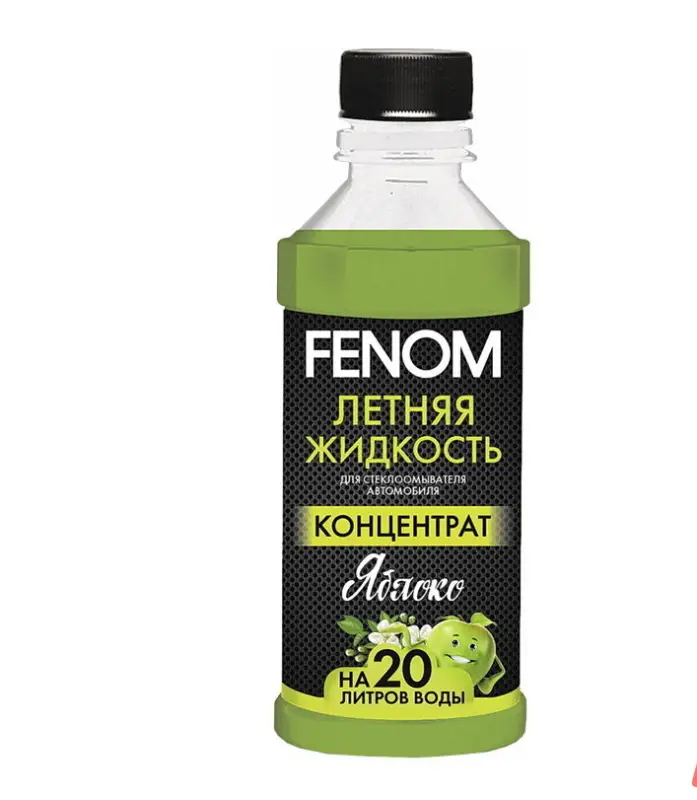 Летняя жидкость стеклоомывателя автомобиля. Концентрат. Яблоко. (0,330л)