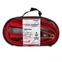 Провода прикуривания АКБ 150А 2,5м в сумке
