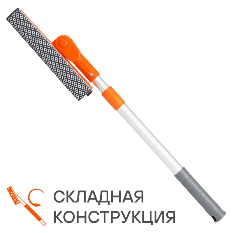 Щетка для мытья стекол с телескопич. ручкой, поролоном и водосгоном
