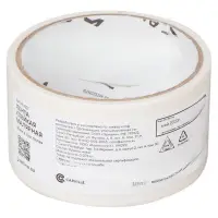 Лента клейкая малярная (скотч), 48 мм*10 м, белая