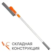 Щетка для мытья стекол с телескопич. ручкой, поролоном и водосгоном