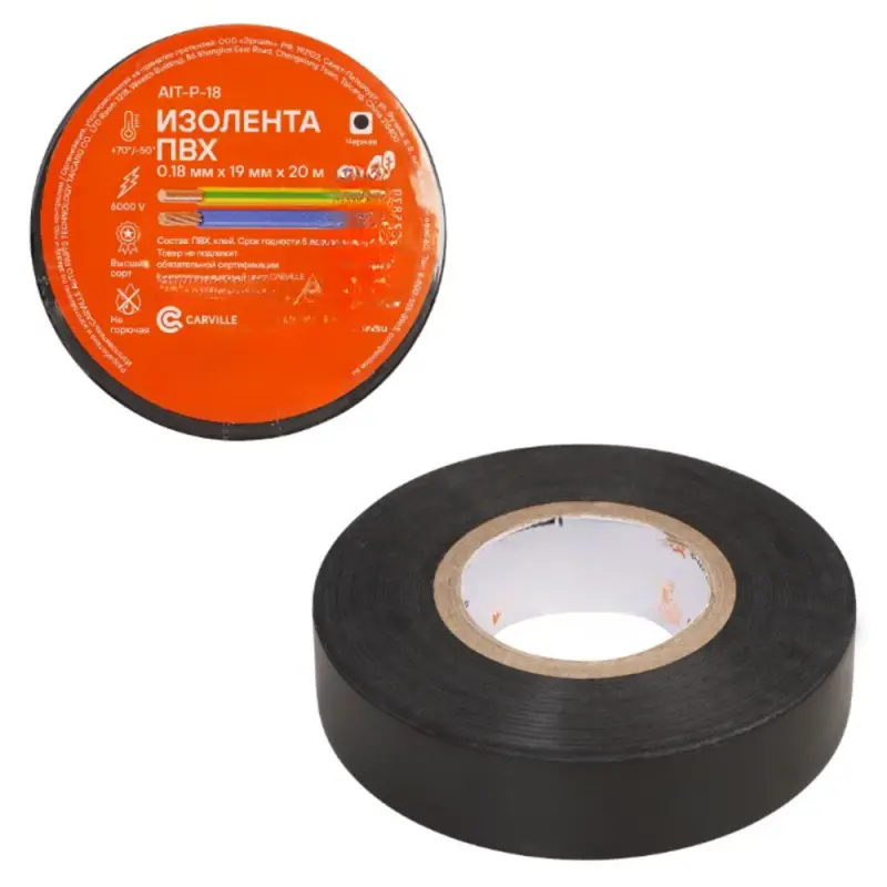 Изолента ПВХ, черная, 19 мм*20 м Изолента ПВХ, черная, 19 мм*20 м