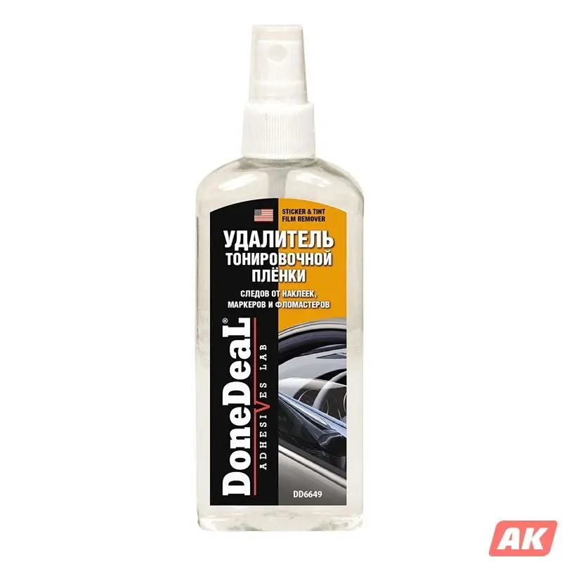Удалитель тонировочной пленки, следов от наклеек, маркеров, фломастеров
