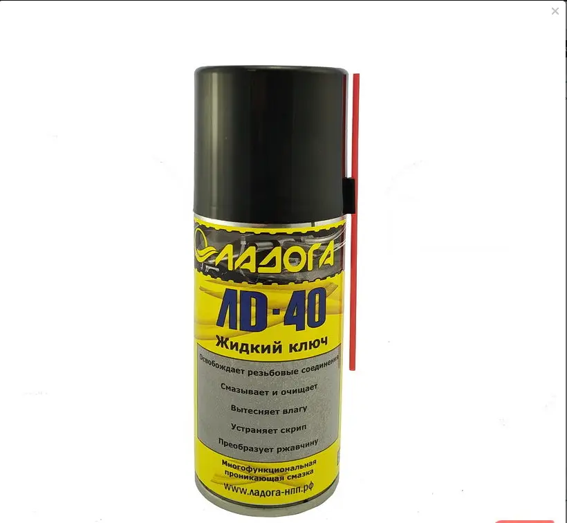 Смазка проникающая ЛД-40 (жидкий ключ)