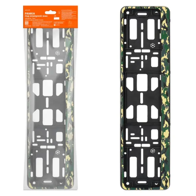 Рамка под номерной знак, камуфляж Рамка под номерной знак, камуфляж "Лето", рамка-книжка