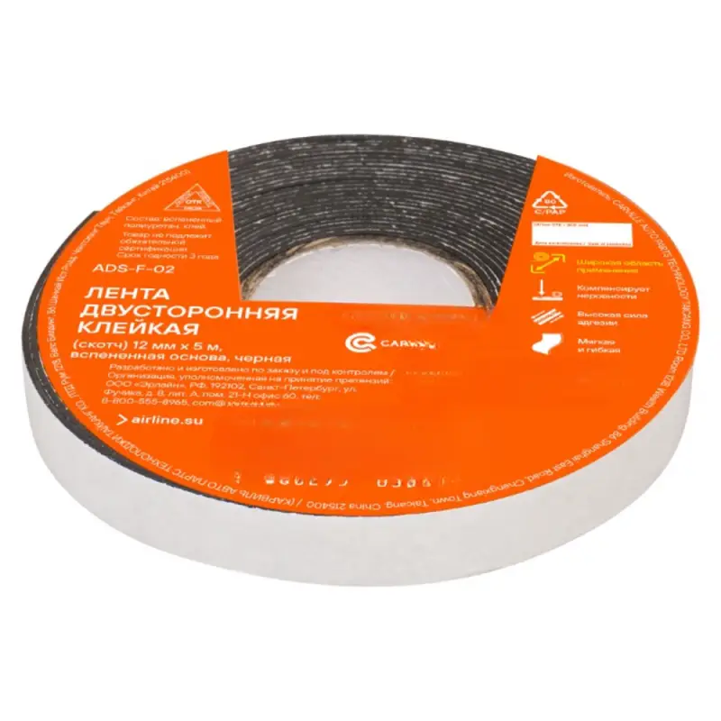 Лента двусторонняя клейкая (скотч), 12мм*5м, EVA вспененная основа Лента двусторонняя клейкая (скотч), 12мм*5м, EVA вспененная основа