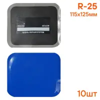 Пластырь кордовый, радиальный R-25 (115*125 мм) Пластырь кордовый, радиальный R-25 (115*125 мм)