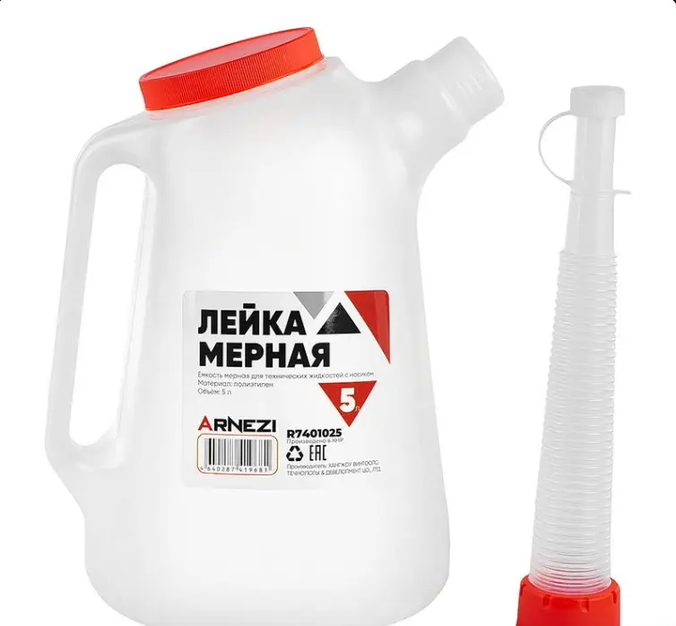 Емкость мерная (лейка) с крышкой, 5 л