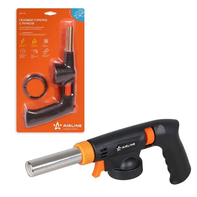 Горелка газовая на цанговый баллон, пьезоподжиг, анти-вспышка