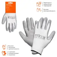 Перчатки полиэфирные с цельным ПУ покрытием ладони (XL)