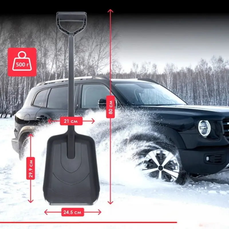 Лопата автомобильная цельнолитая Лопата автомобильная цельнолитая