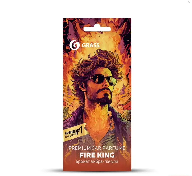 Ароматизатор воздуха картонный Grass "Fire King"